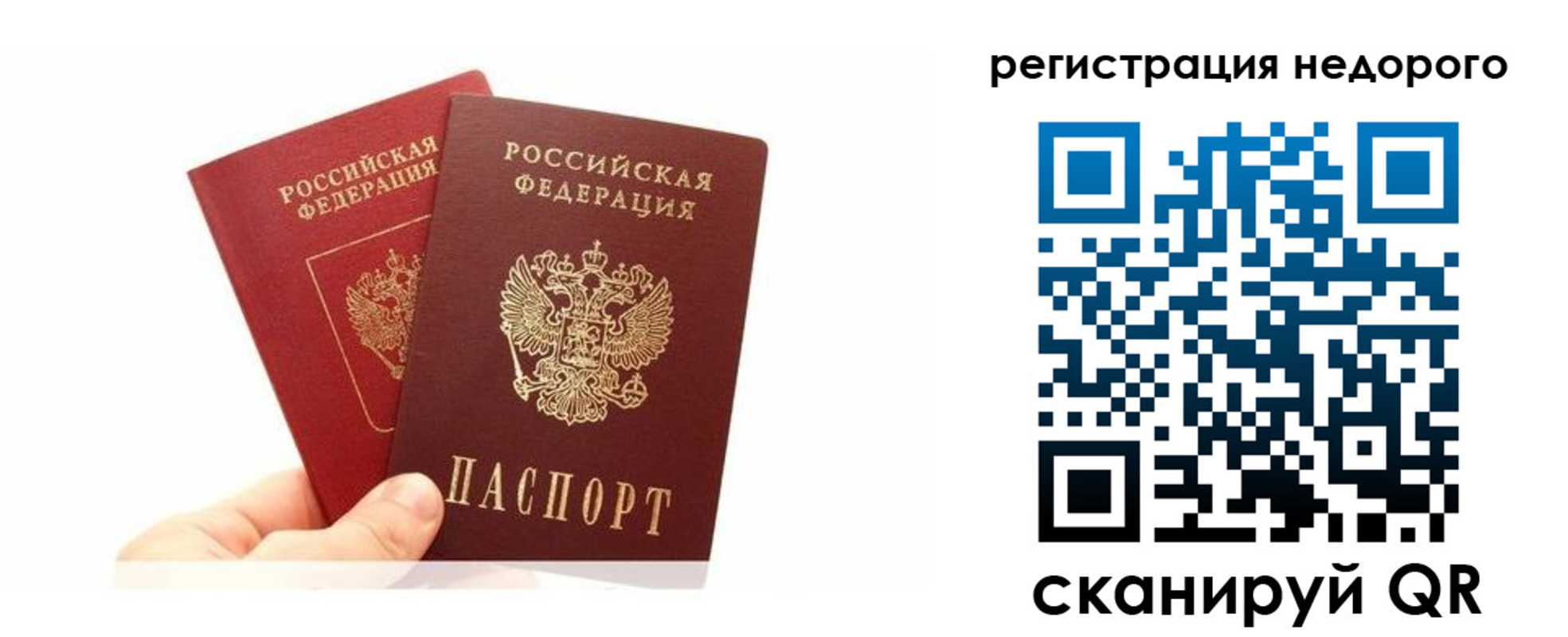 временная регистрация адрес в Кирово-Чепецке