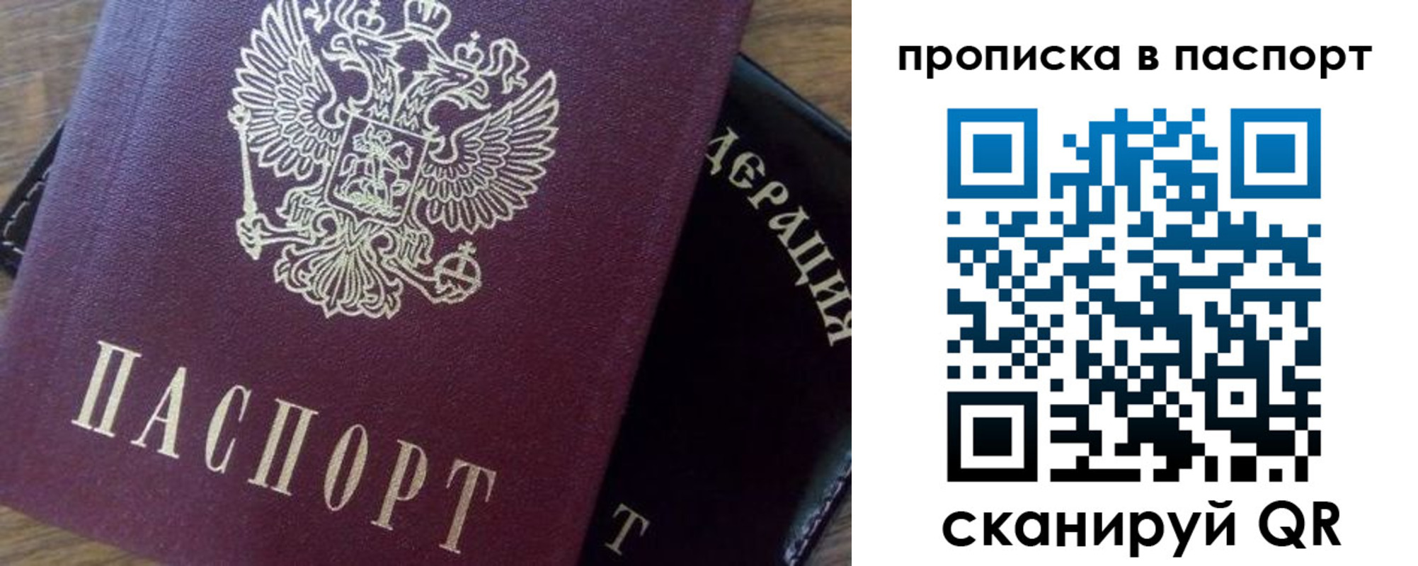 временная прописка в Кирово-Чепецке