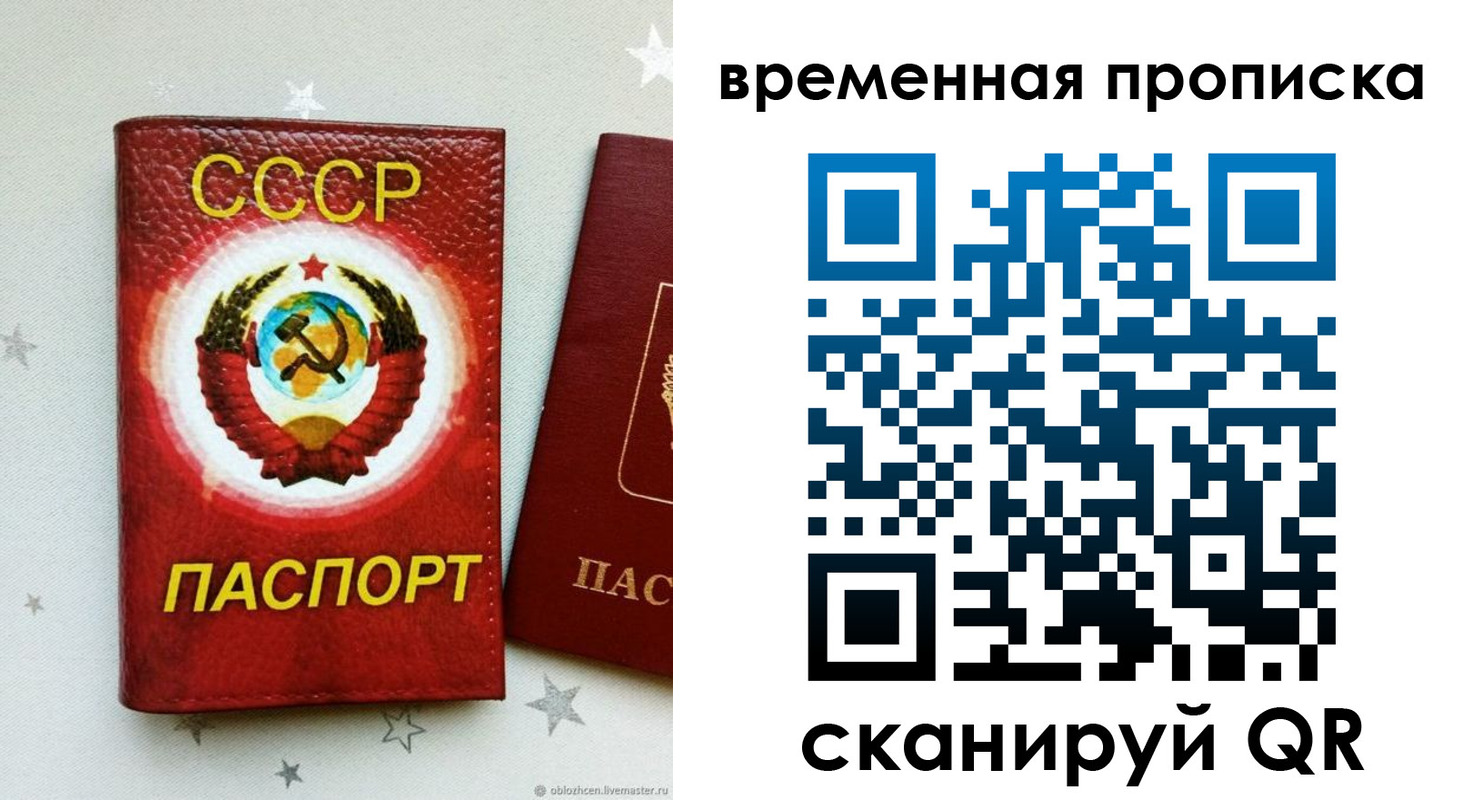 прописка гарантия в Кирово-Чепецке